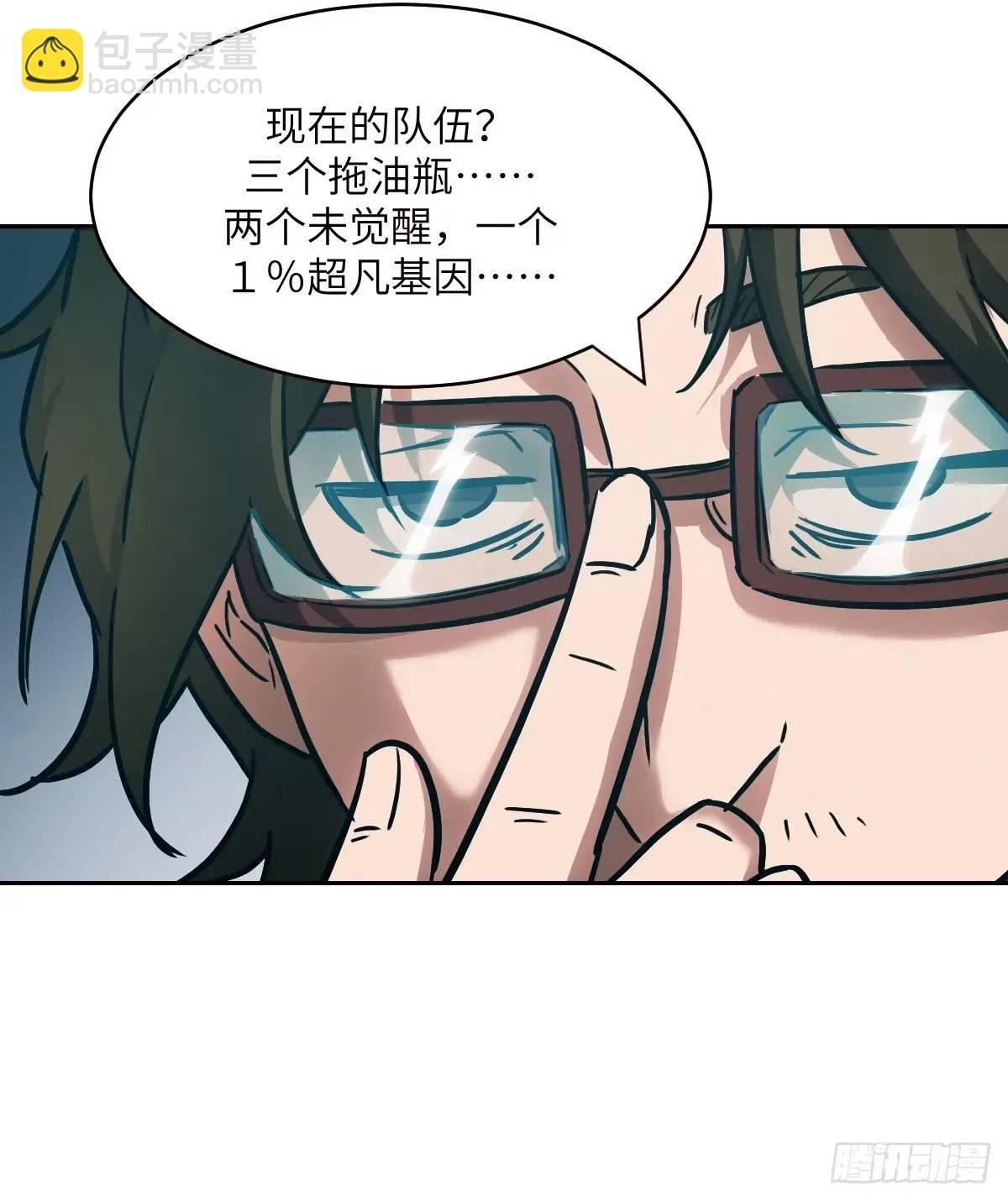031 我能把他找出来