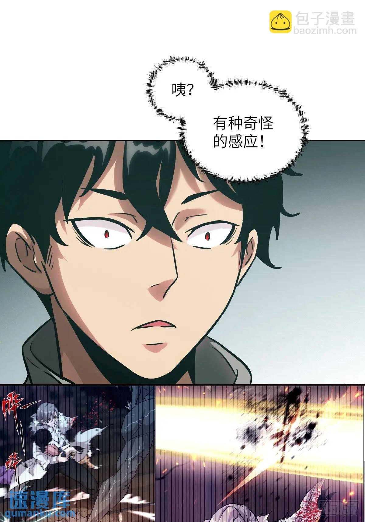 031 我能把他找出来