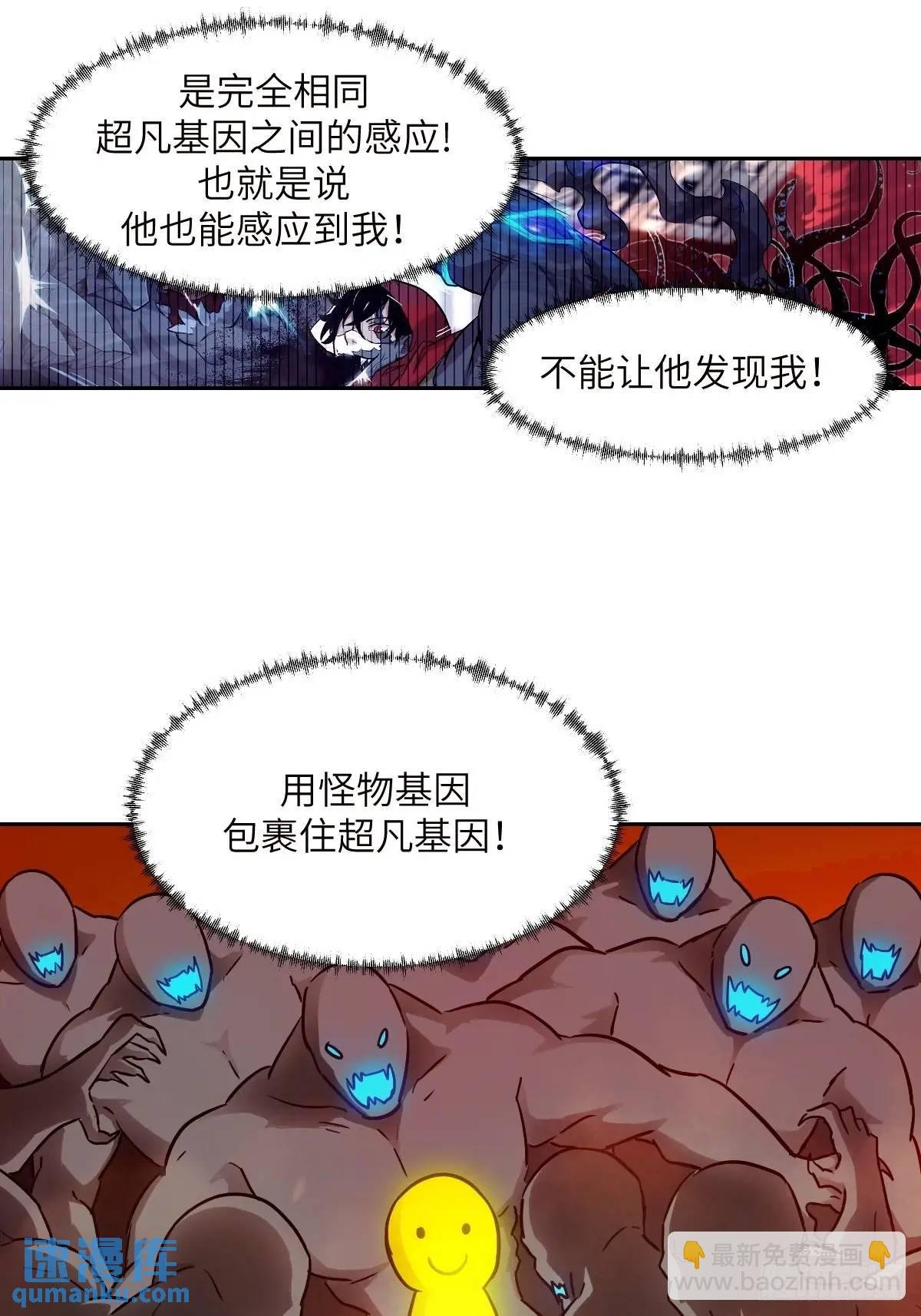 031 我能把他找出来