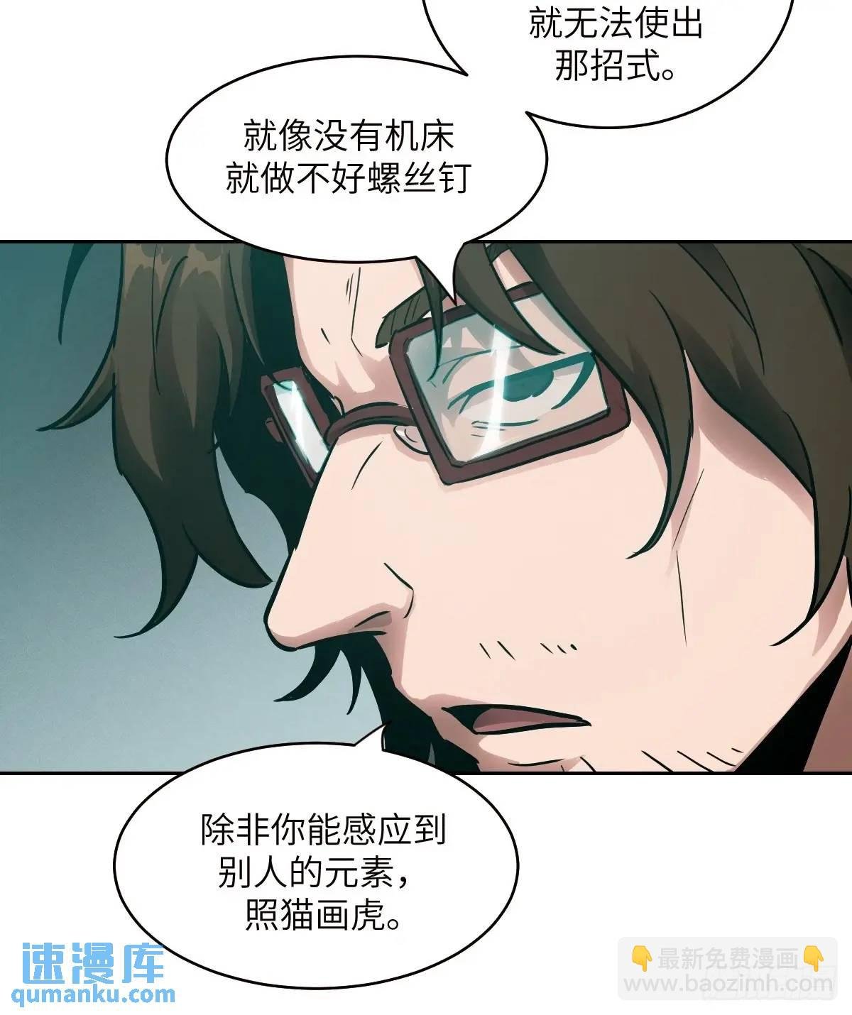 031 我能把他找出来