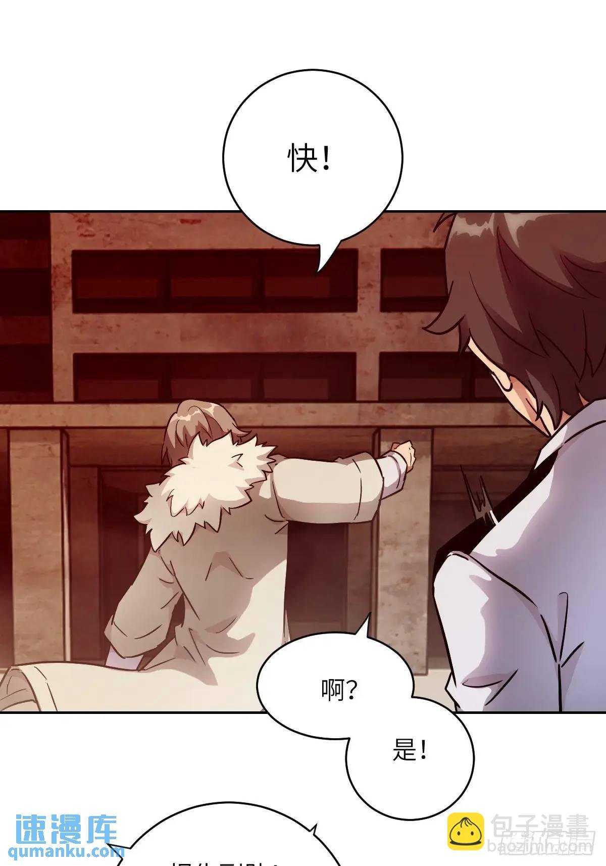 032 这招，想学！