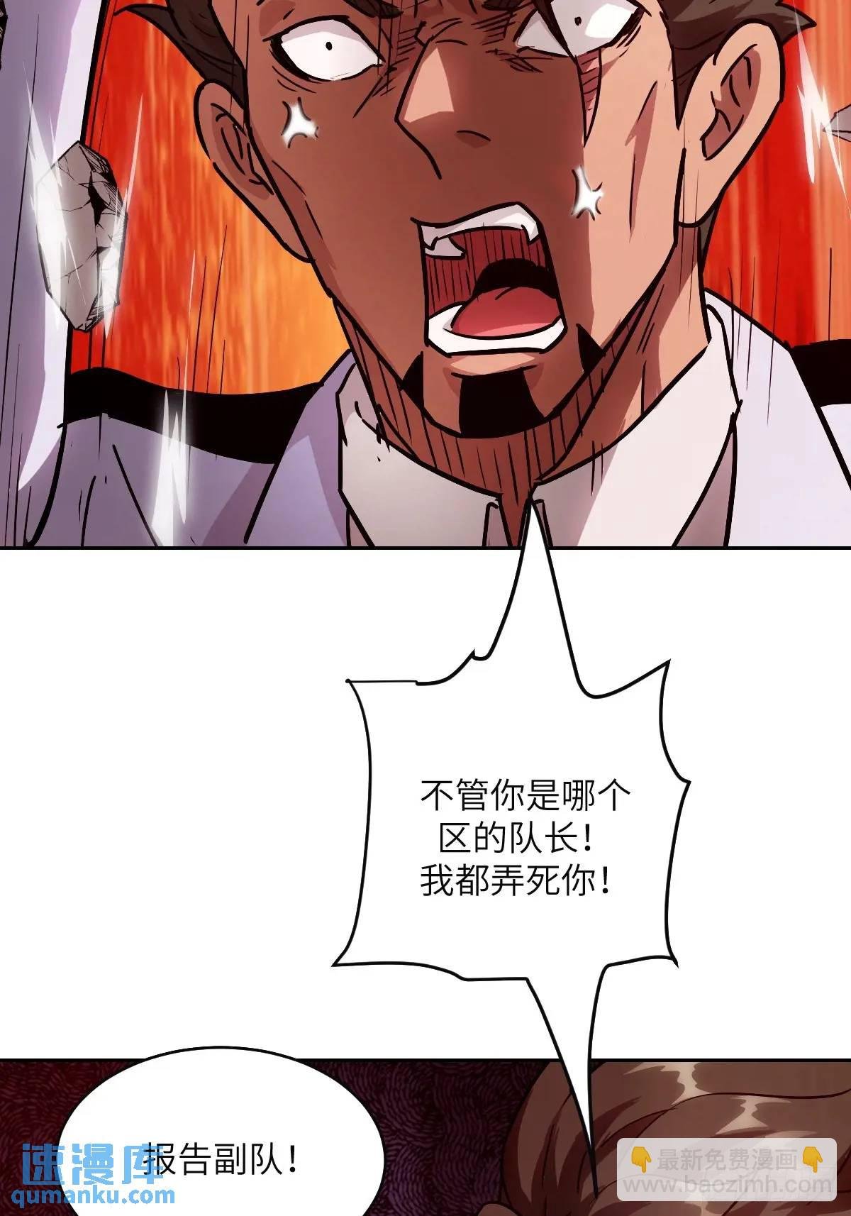032 这招，想学！