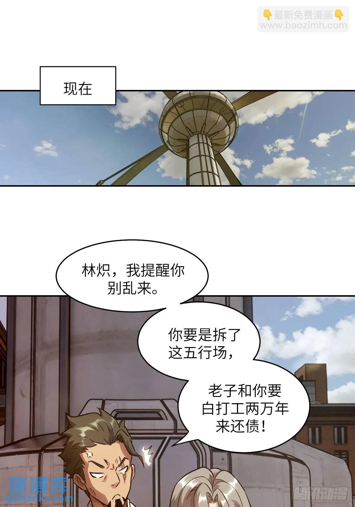 032 这招，想学！
