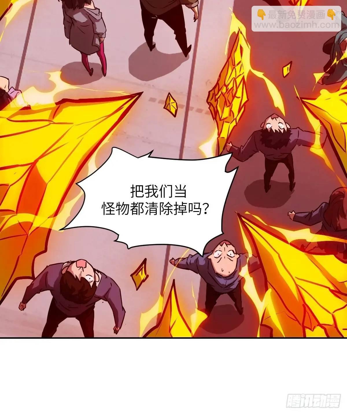 032 这招，想学！