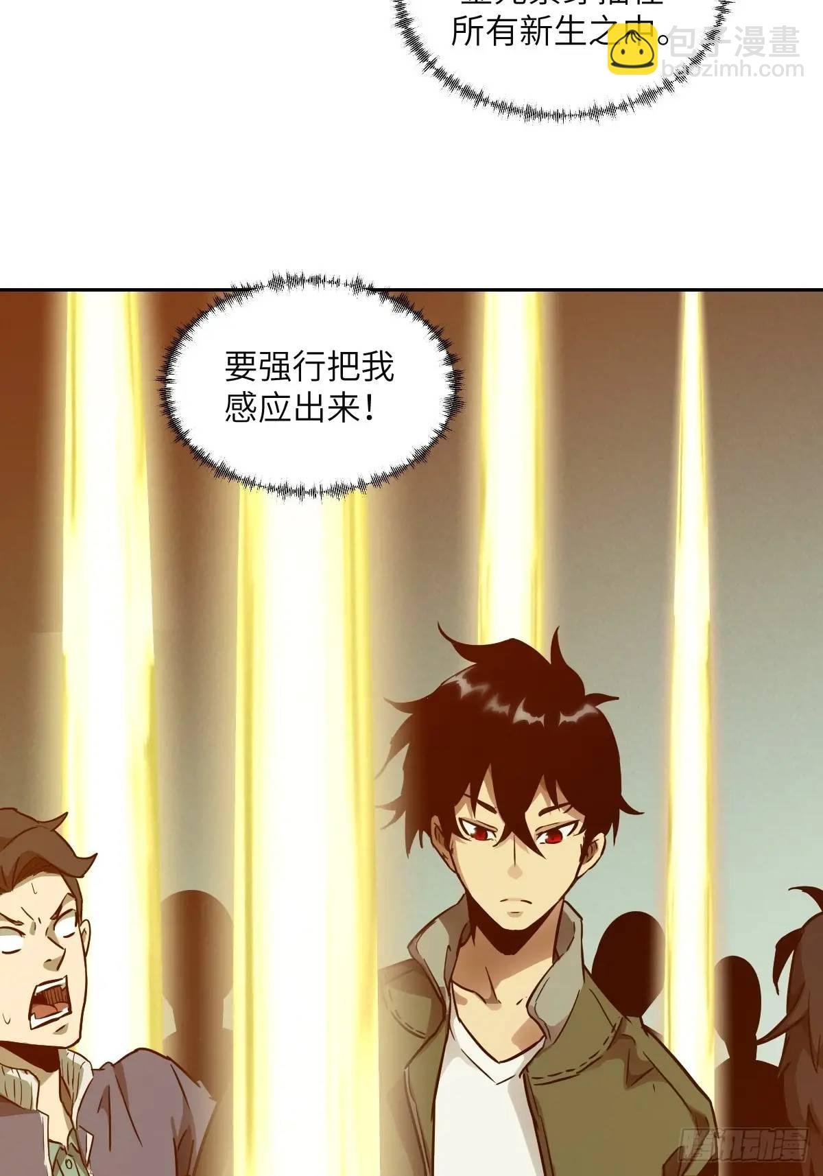 032 这招，想学！
