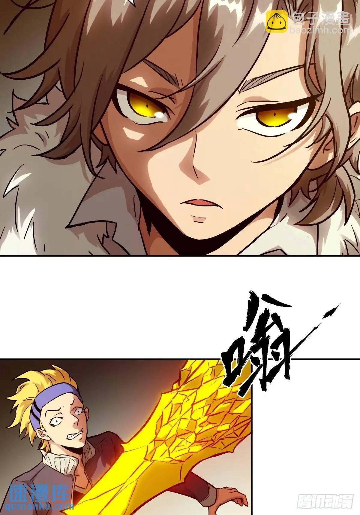 032 这招，想学！