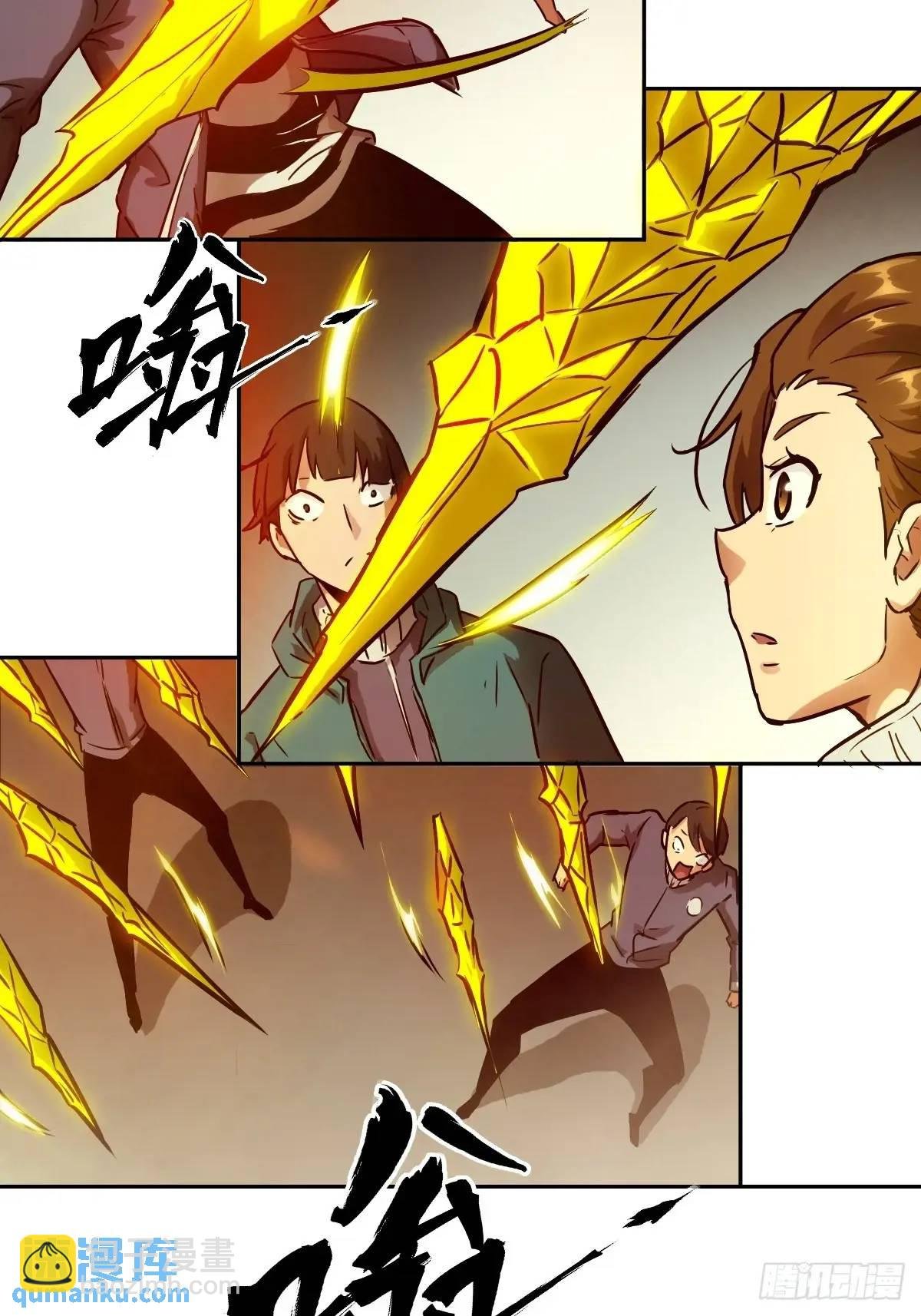 032 这招，想学！