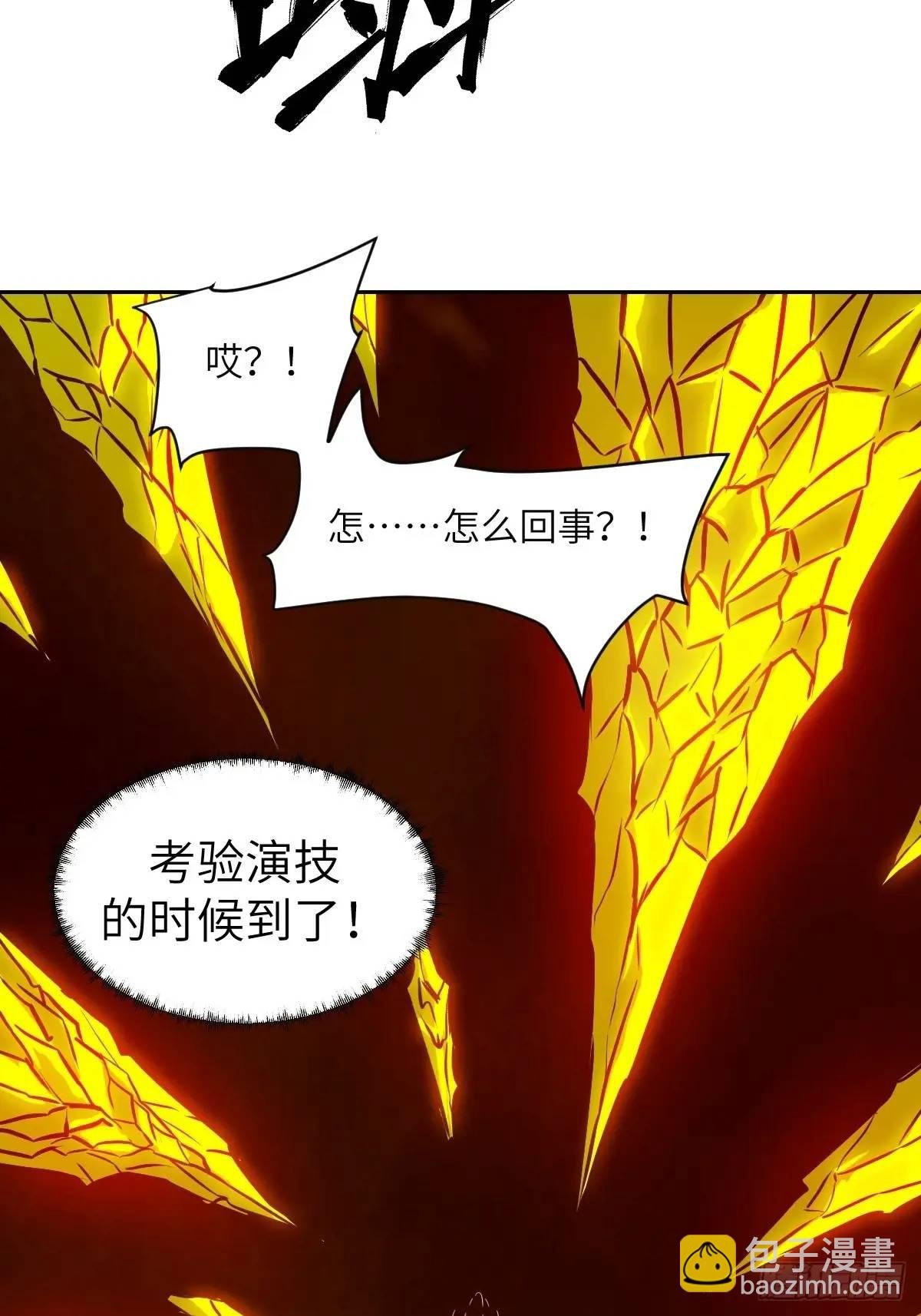 032 这招，想学！