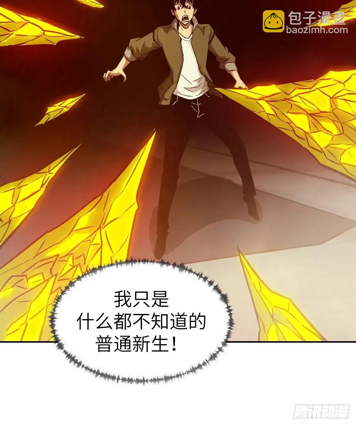 032 这招，想学！