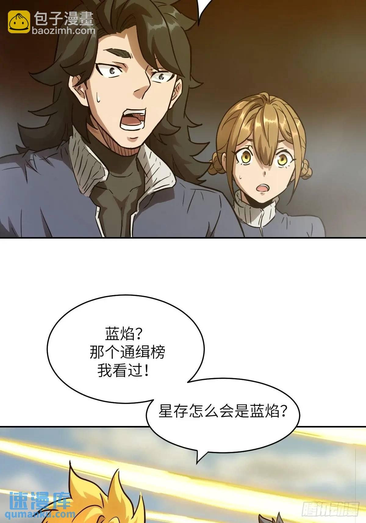 032 这招，想学！