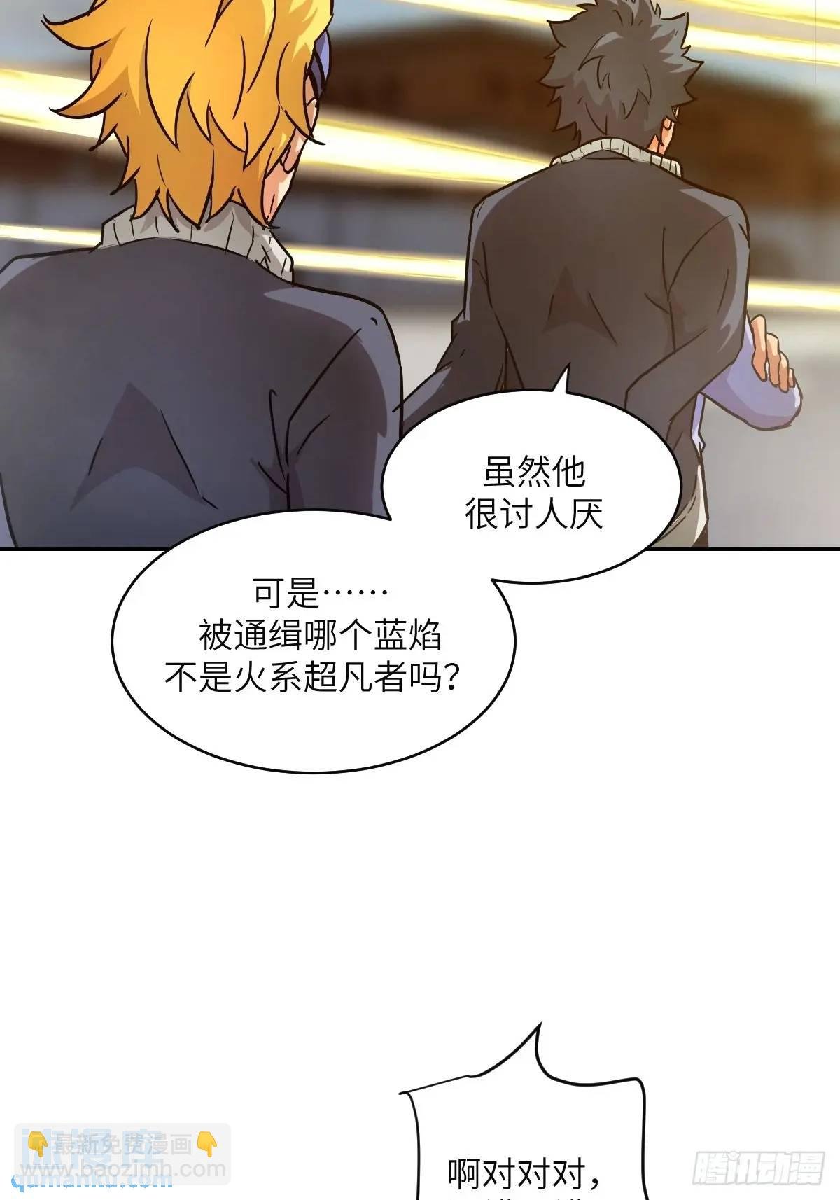 032 这招，想学！