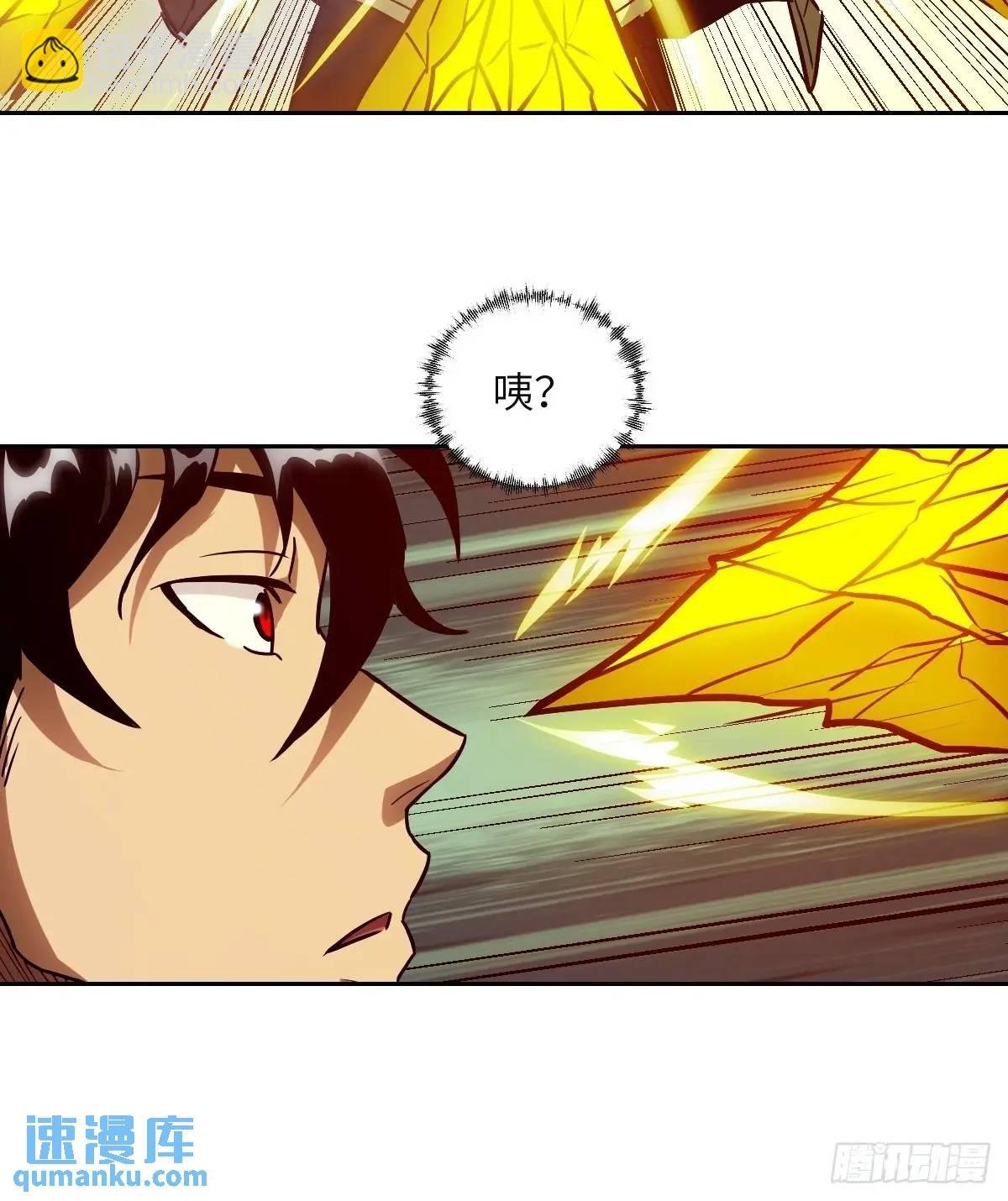 032 这招，想学！