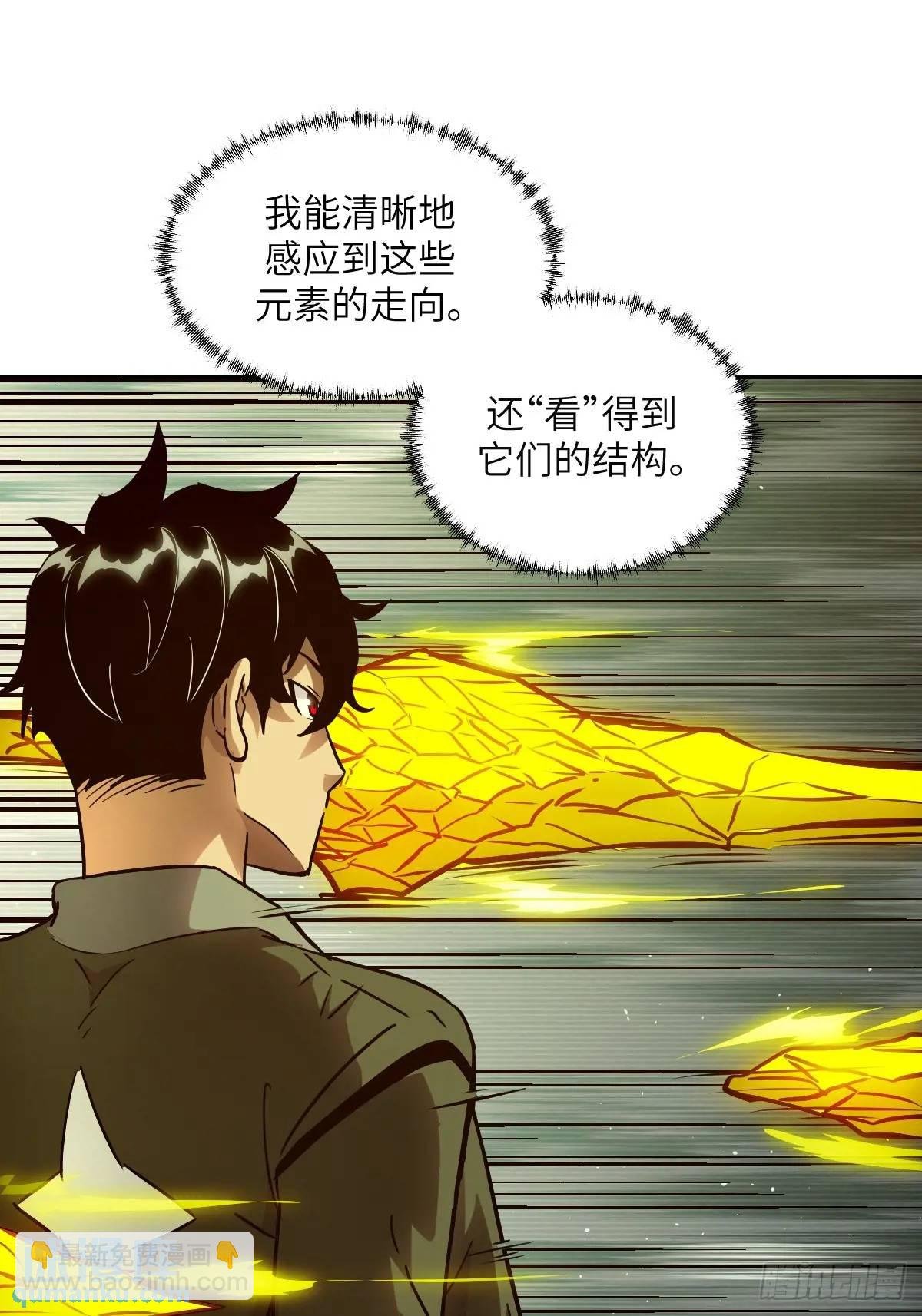 032 这招，想学！