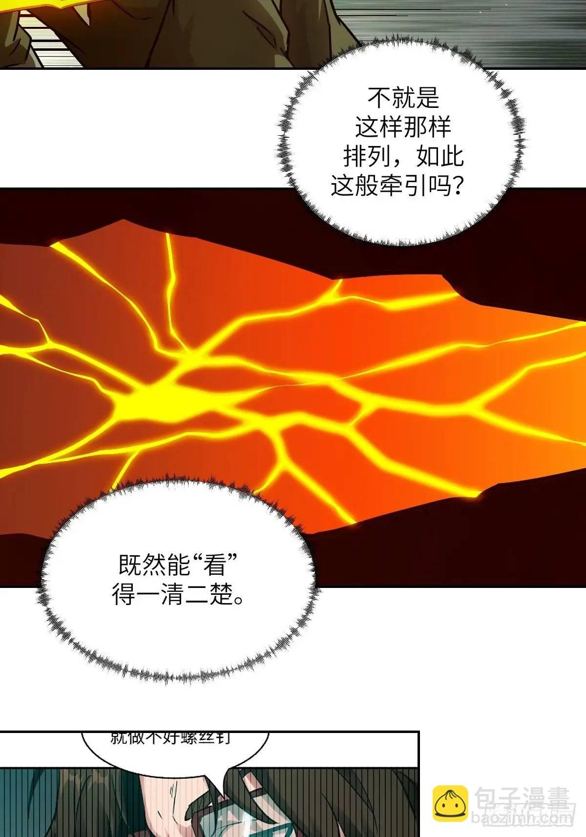 032 这招，想学！