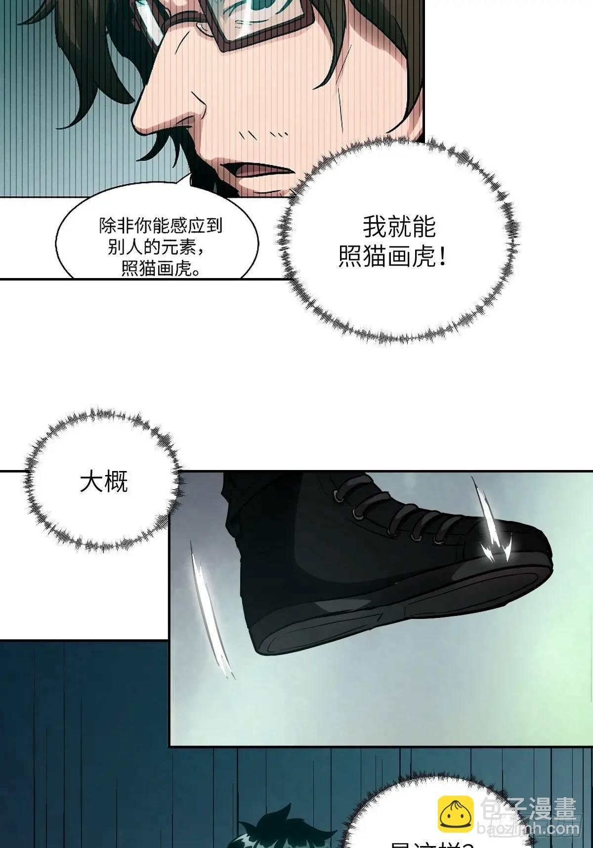 032 这招，想学！
