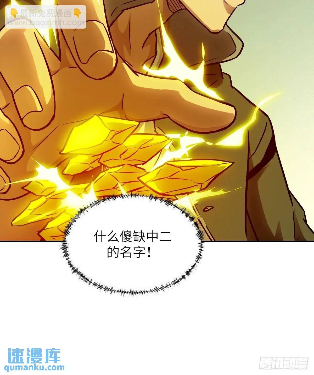 032 这招，想学！