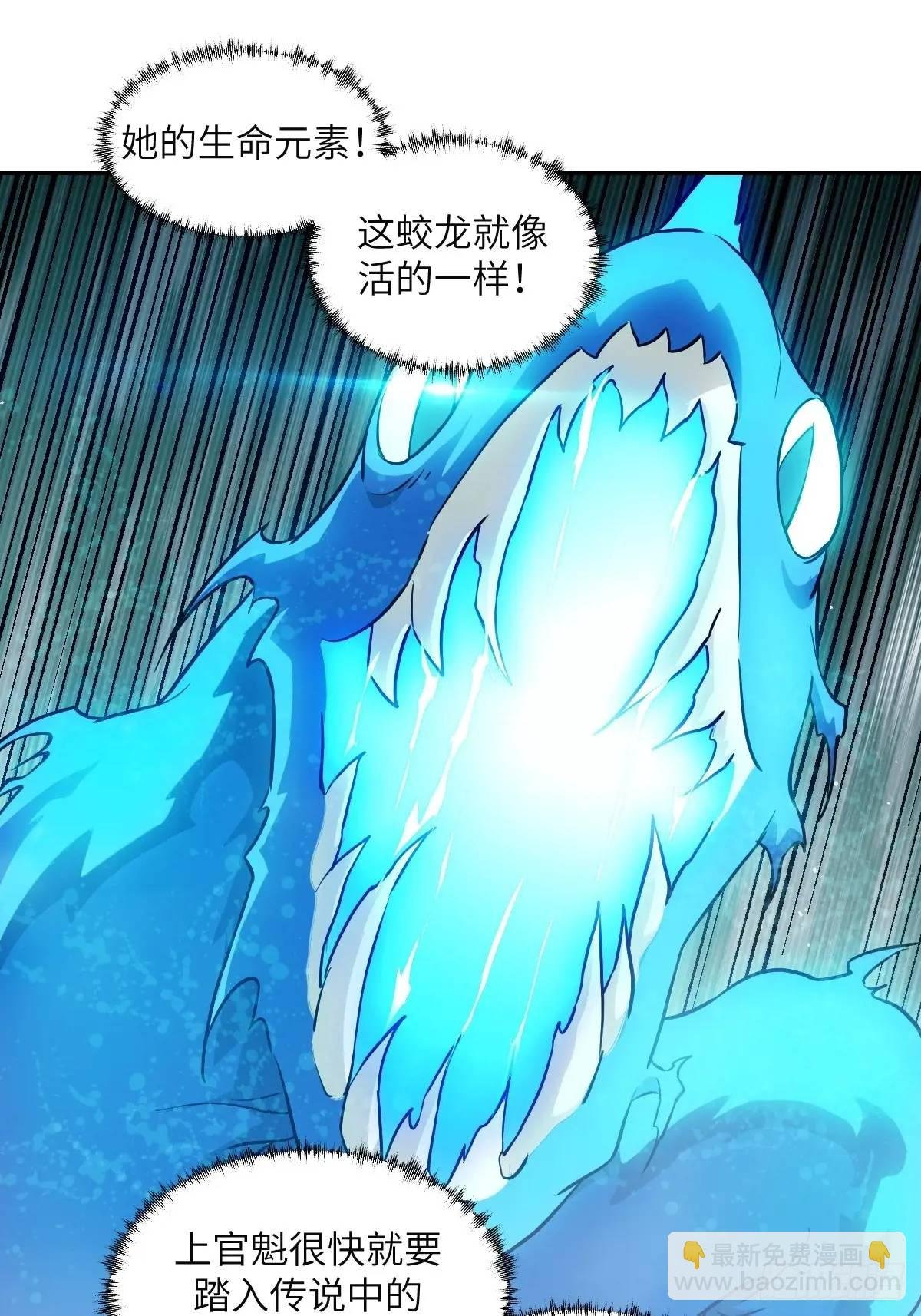 033 放弃觉醒的机会
