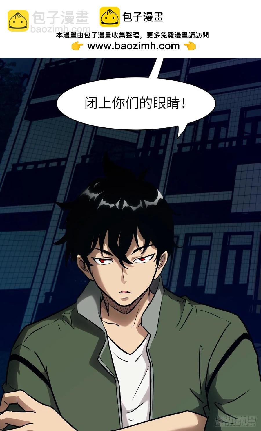 034 地狱特训