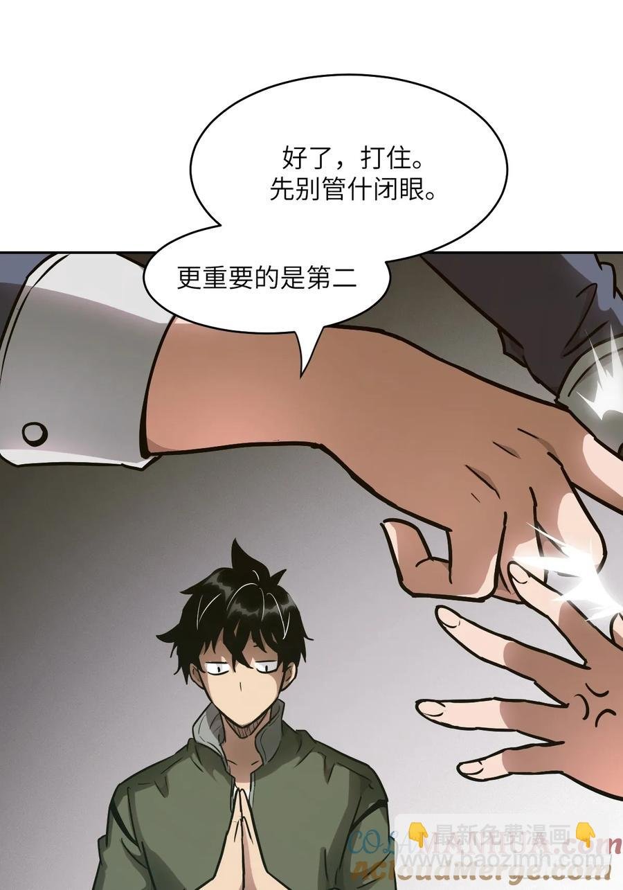 034 地狱特训