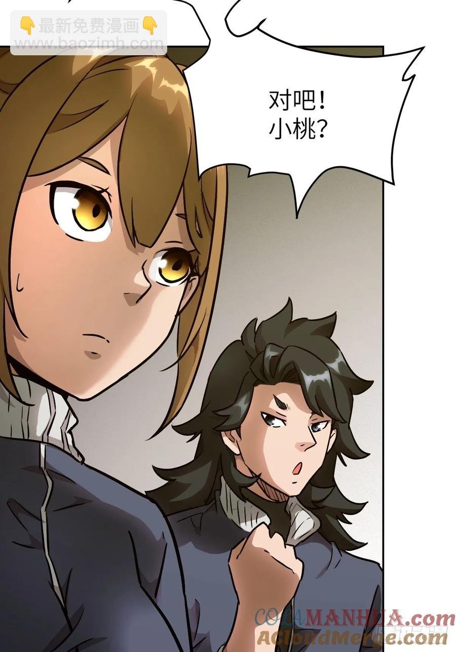 034 地狱特训