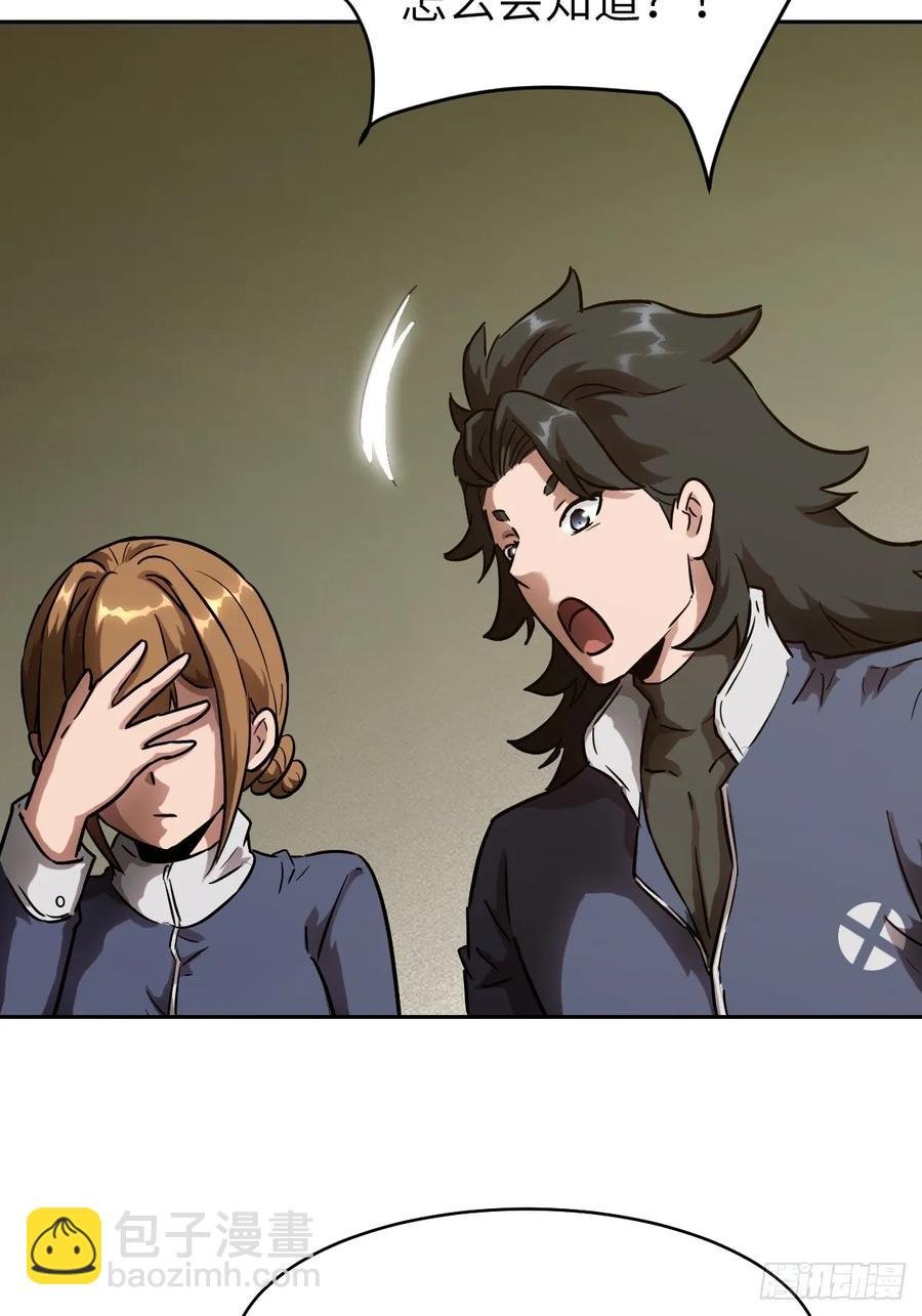 034 地狱特训