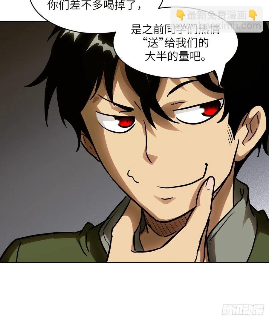 034 地狱特训