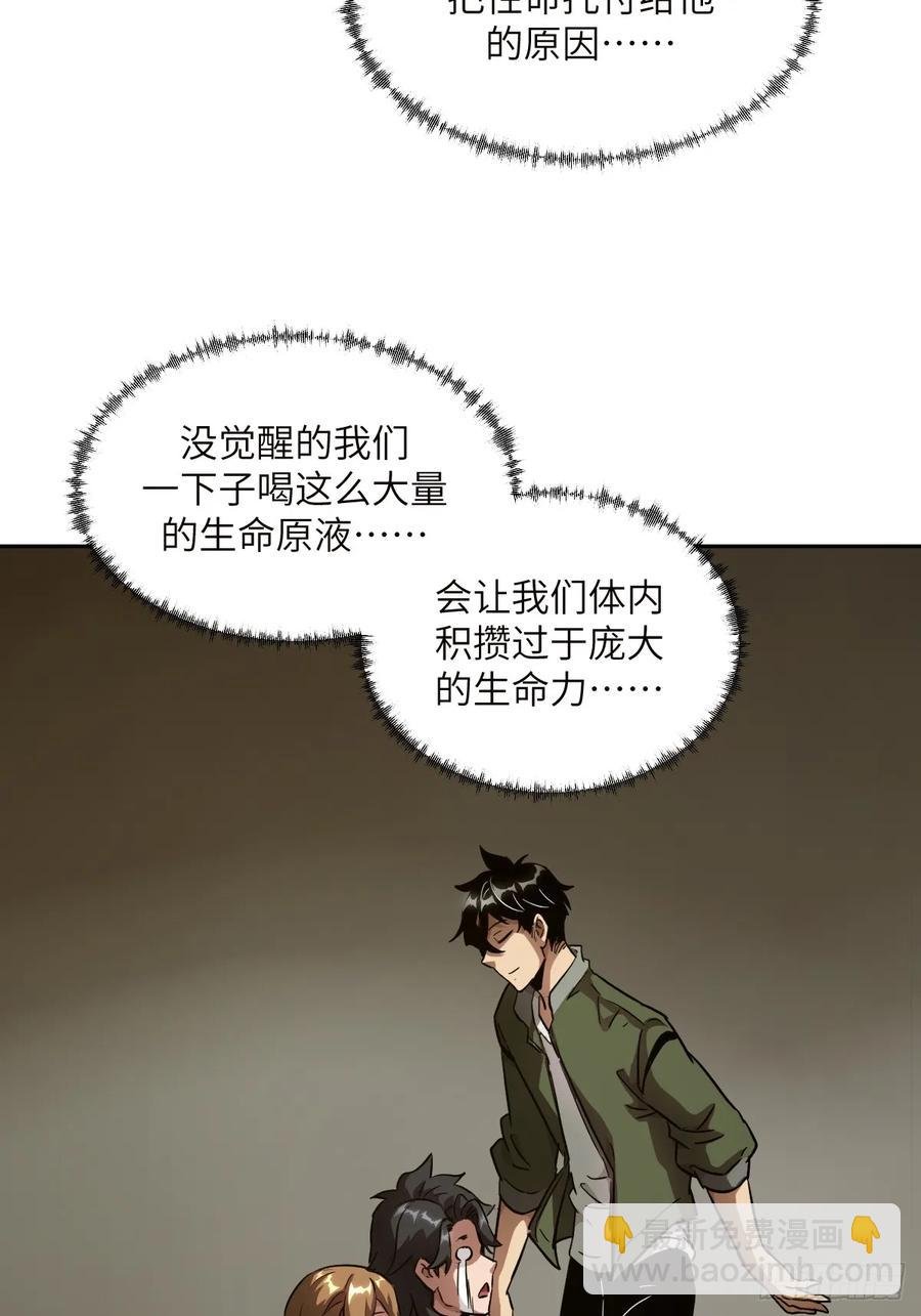 034 地狱特训