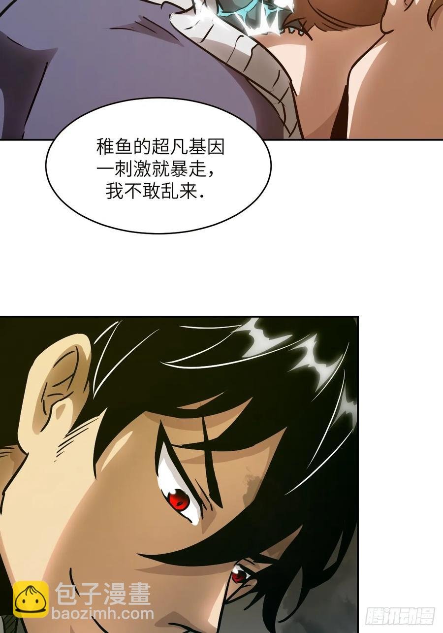 034 地狱特训