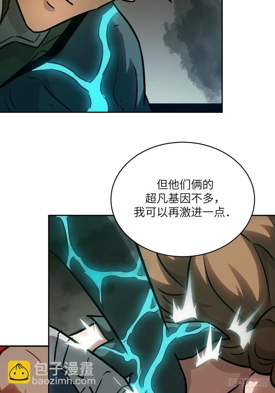 034 地狱特训