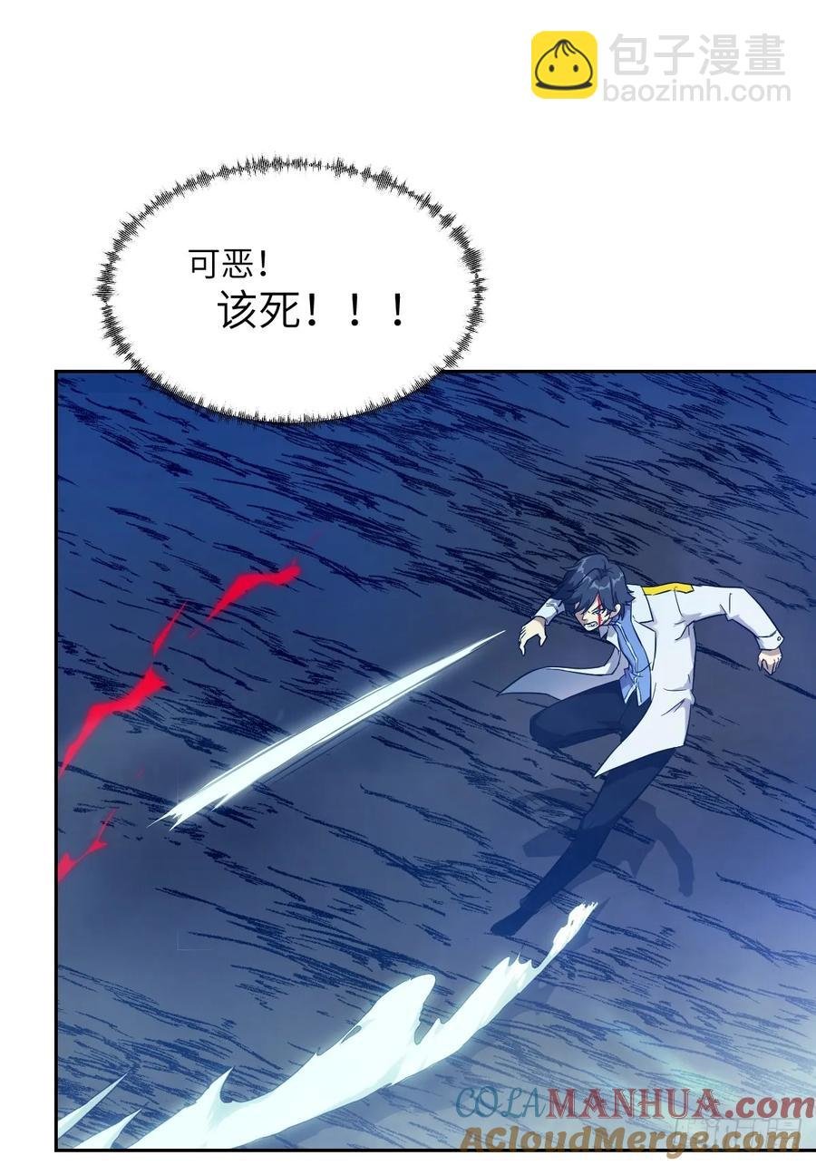035 为了生存