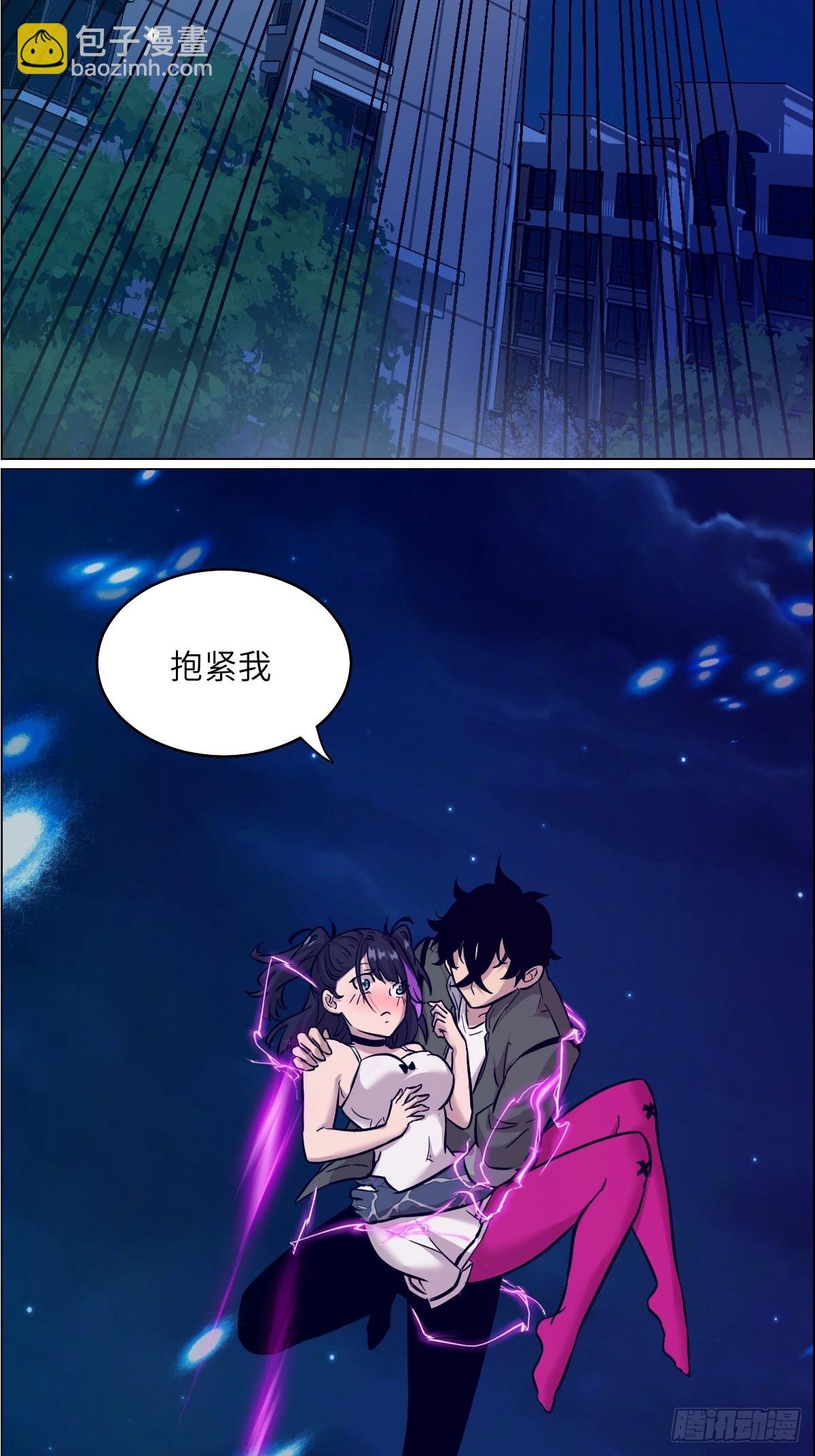 004 超凡失控