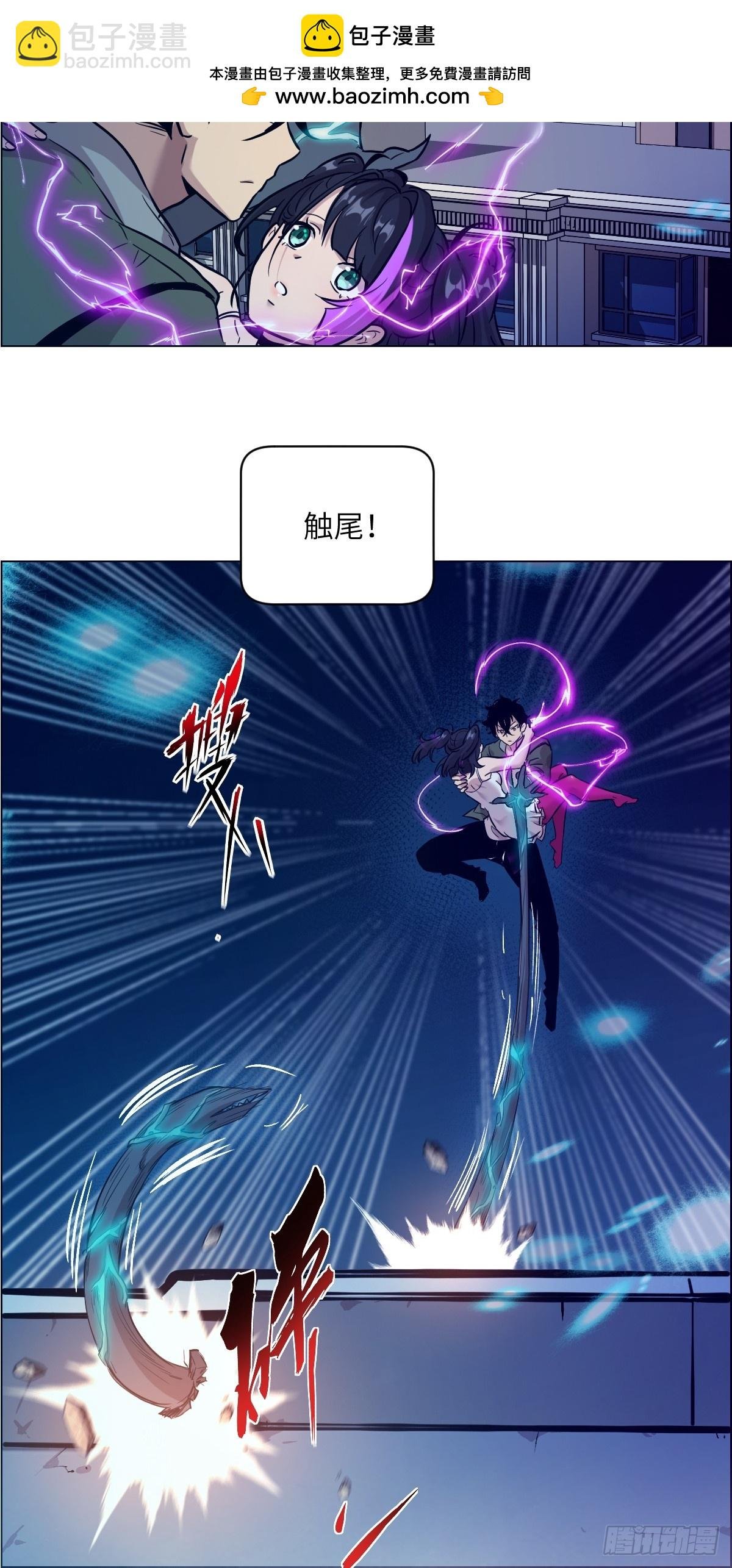 004 超凡失控