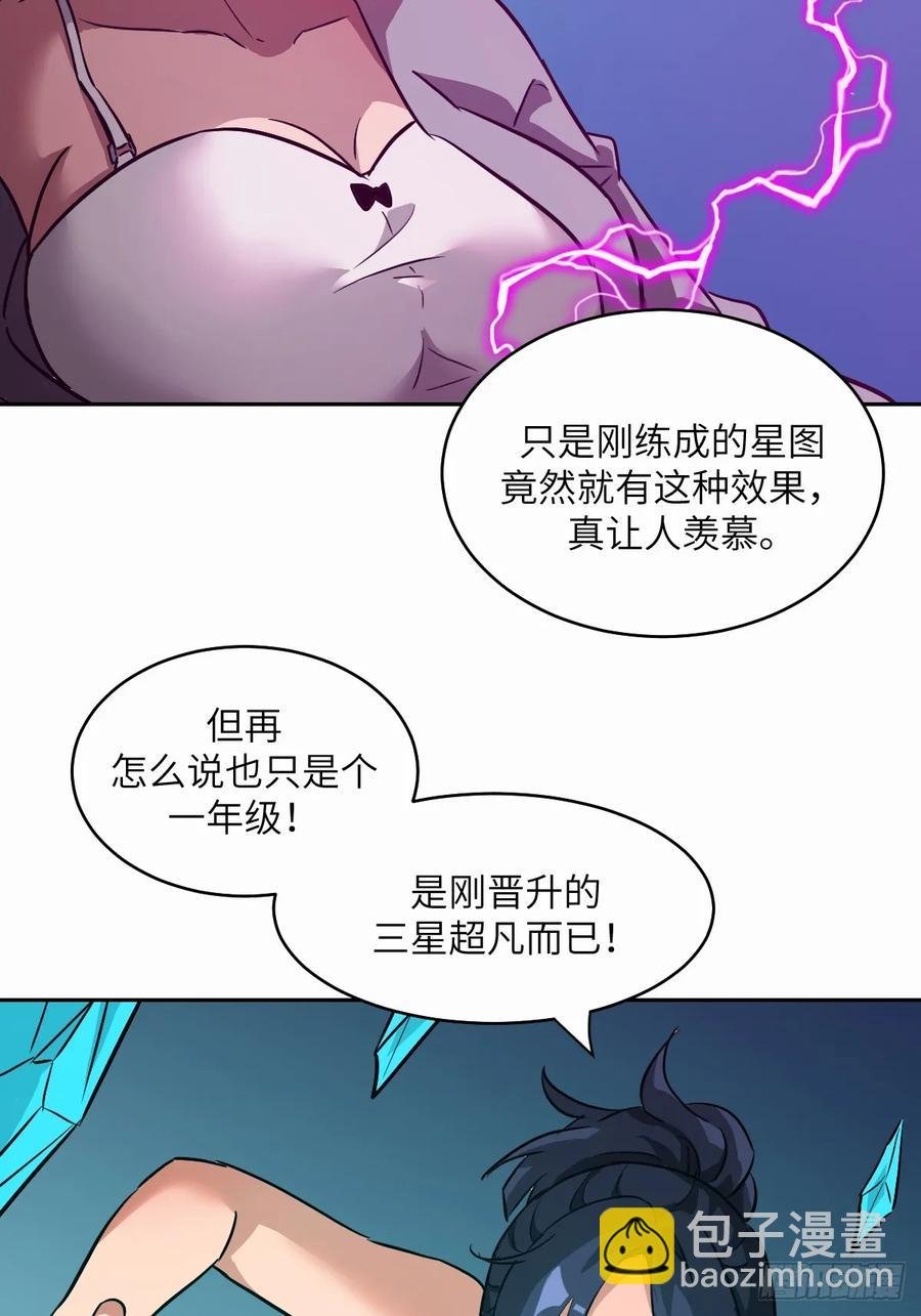 039 消失的怪物