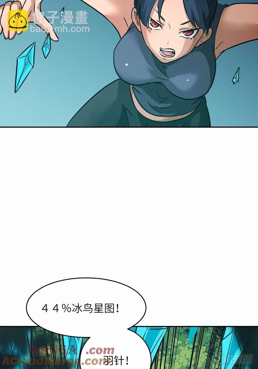 039 消失的怪物