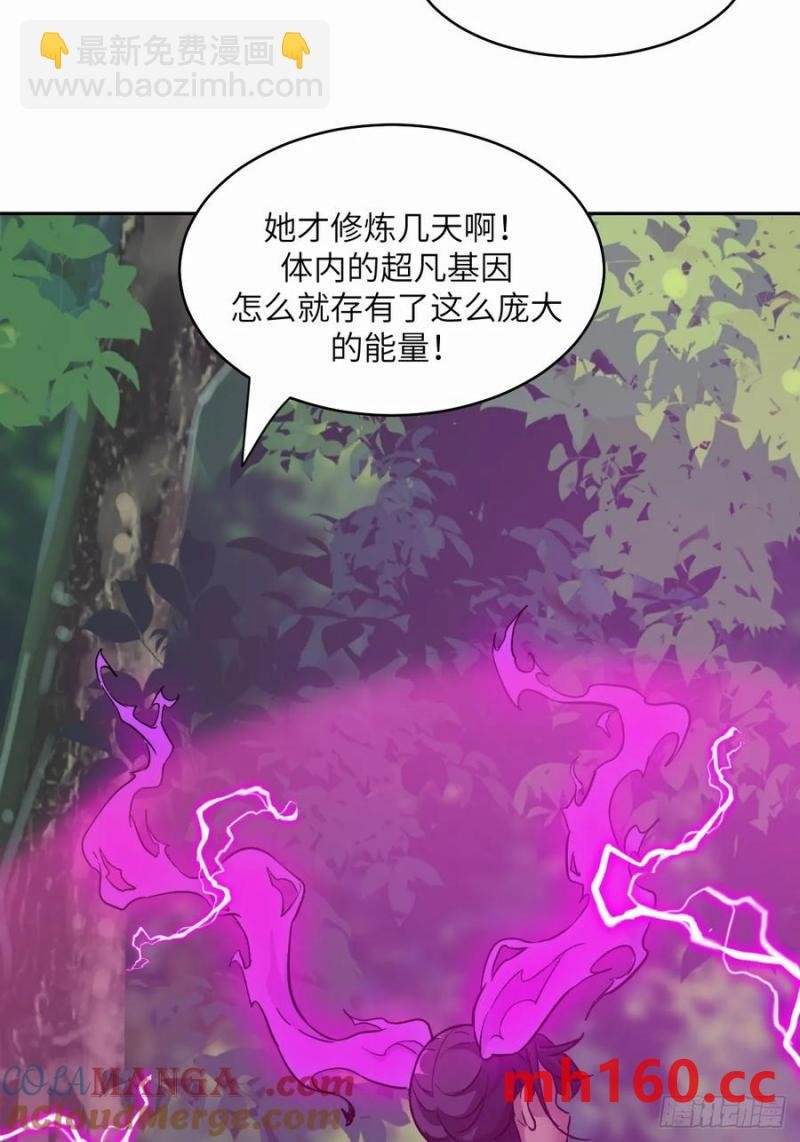 039 消失的怪物