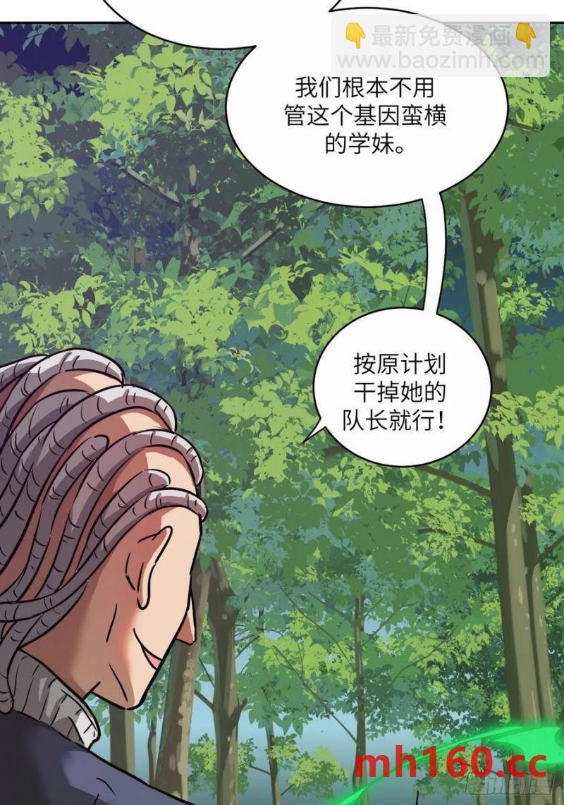 039 消失的怪物