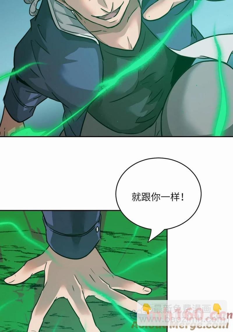 039 消失的怪物