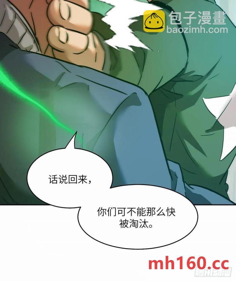 039 消失的怪物