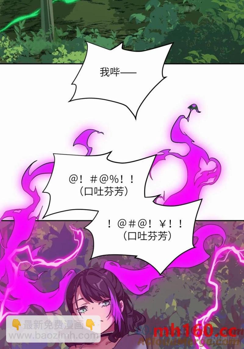 039 消失的怪物