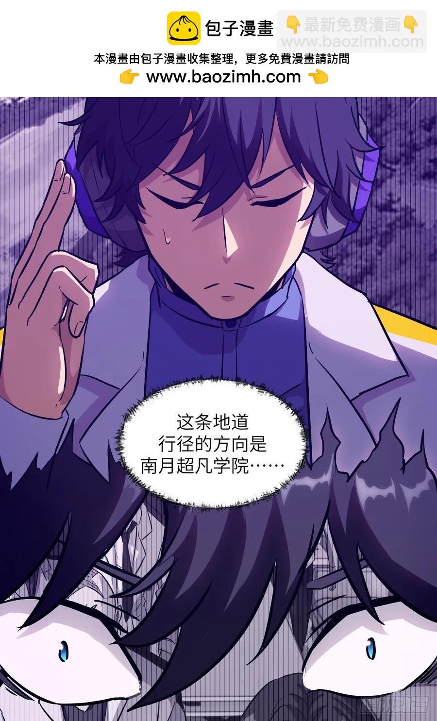042 死守赛场