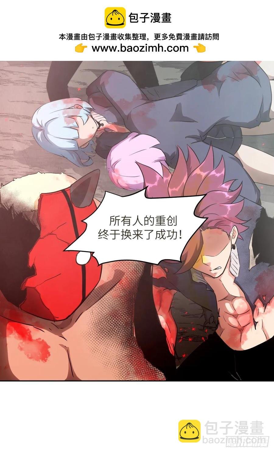 045 蓝焰
