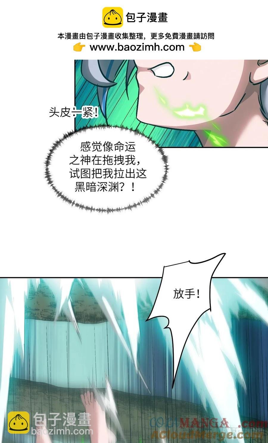 045 蓝焰