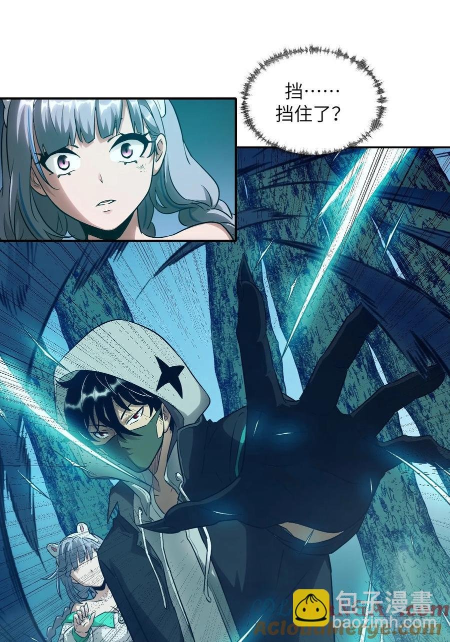 045 蓝焰