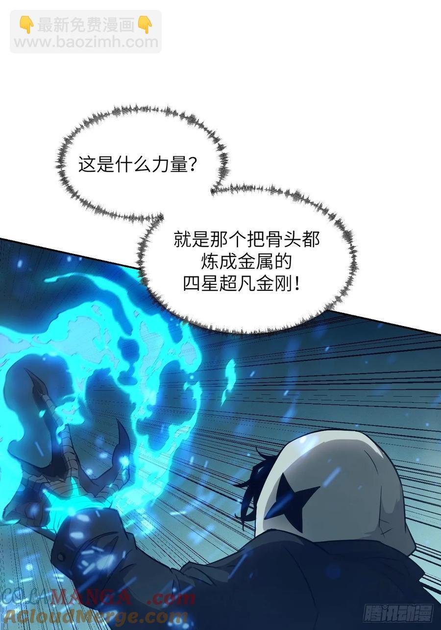 045 蓝焰