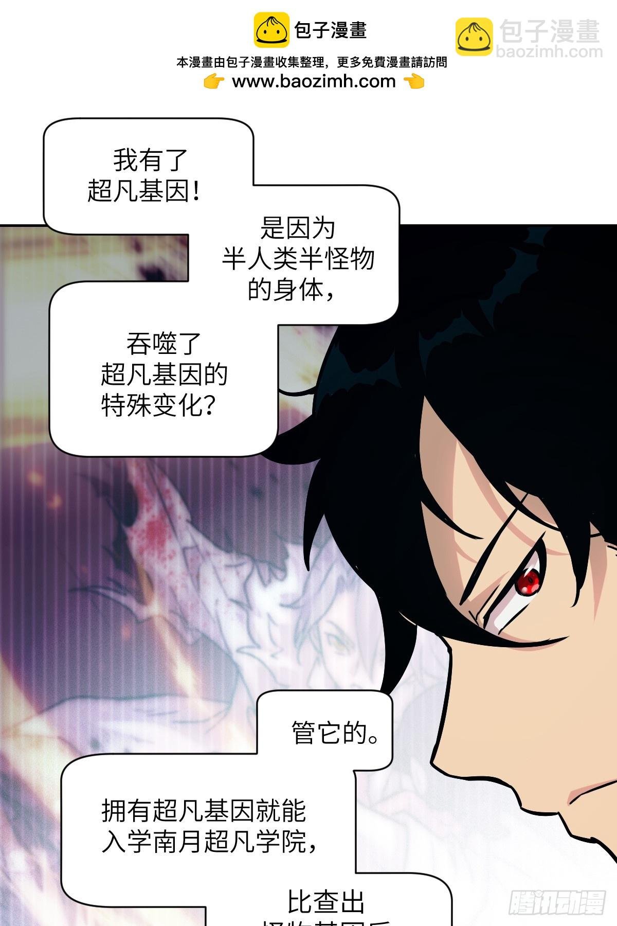 005 最弱超凡