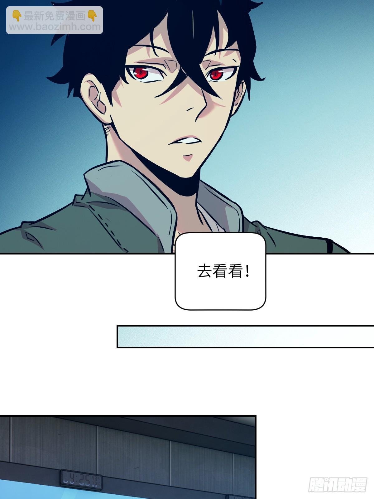 005 最弱超凡