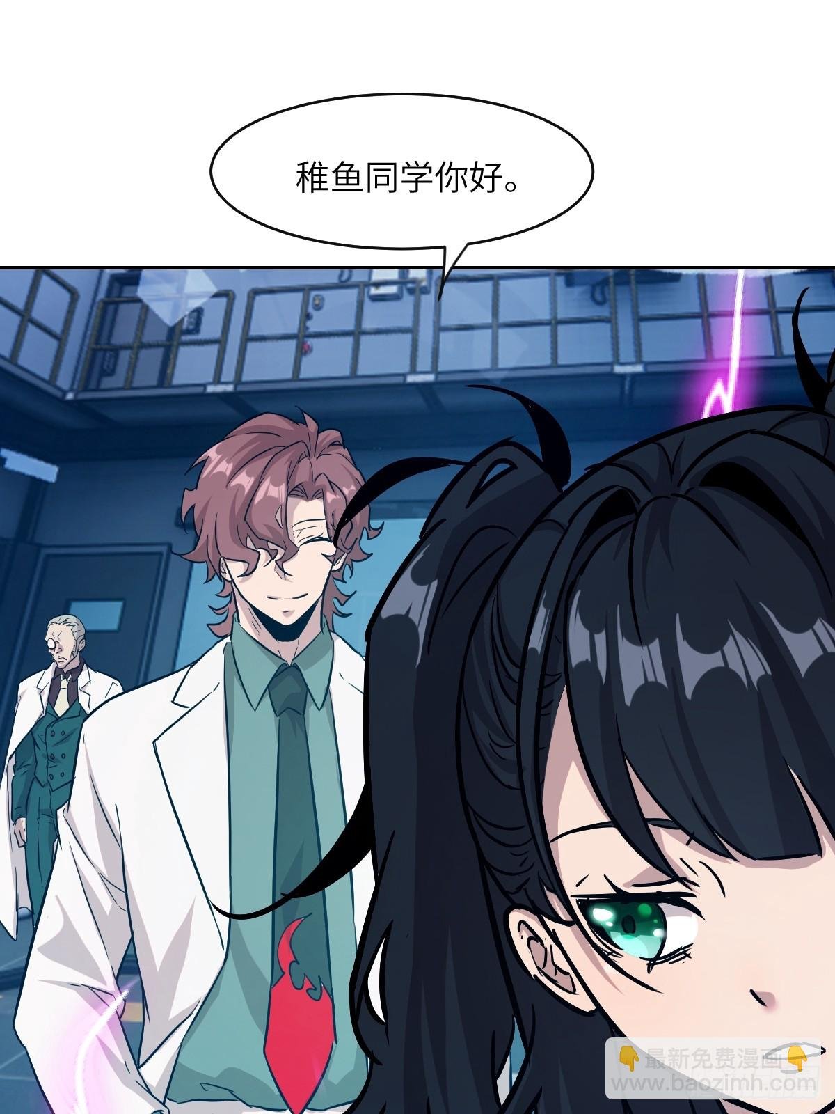 005 最弱超凡