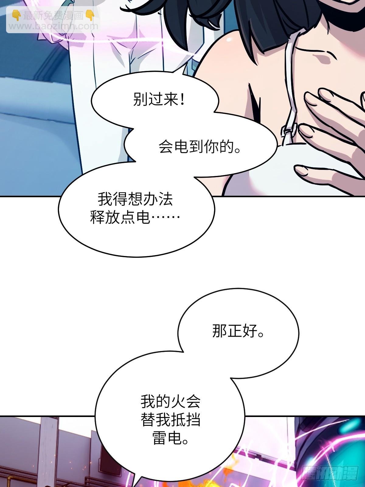 005 最弱超凡