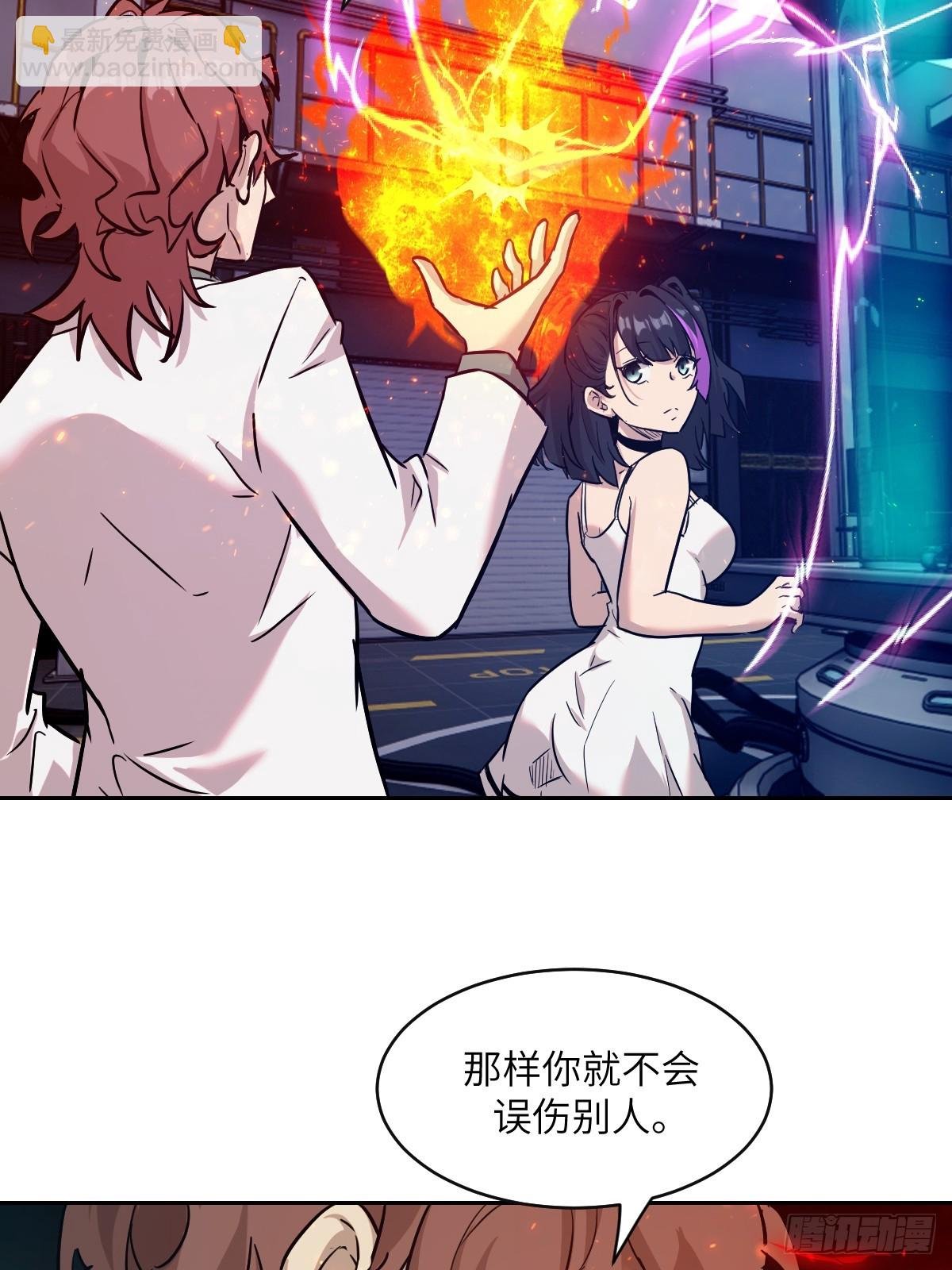 005 最弱超凡