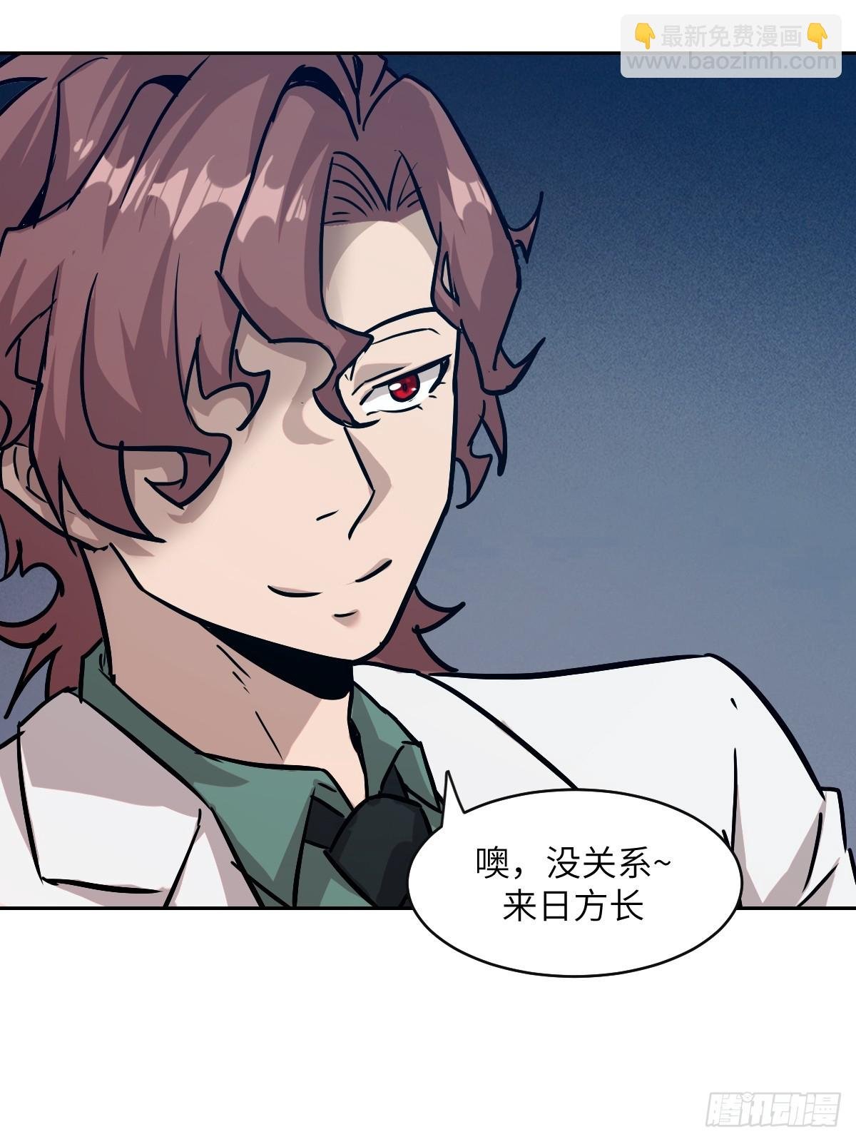 005 最弱超凡